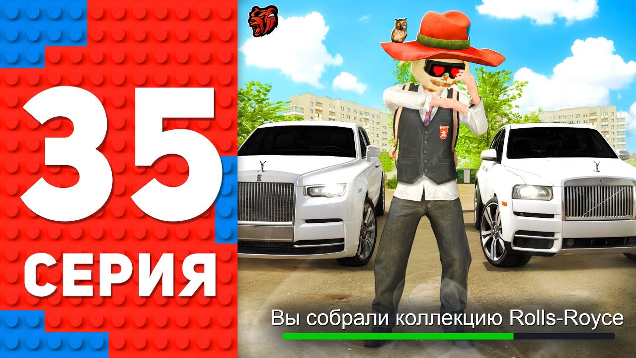СОБРАЛ ВСЮ КОЛЛЕКЦИЮ ROLLS-ROYCE 😱✅ - ПУТЬ ТОП 1 ФОРБС БЛЕК РАША #35 BLACK RUSSIA