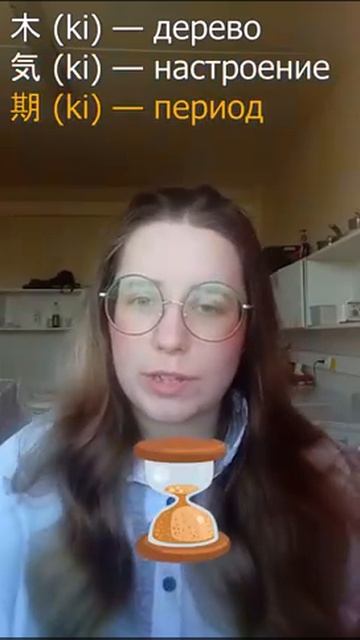 Доказательство, что японский язык - это очень просто