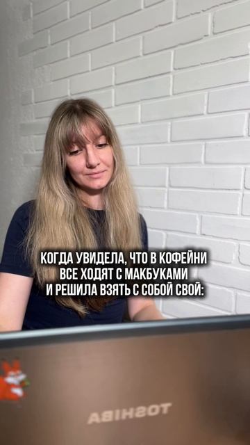 Эстетик ✨🤣