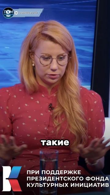 Александра Коновченко о любви подростков к стране. #АлександраКоновченко #история #книги