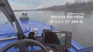 Подбираем винт на Прогресс 2М после раздушки Mercury F30 ELPT HD