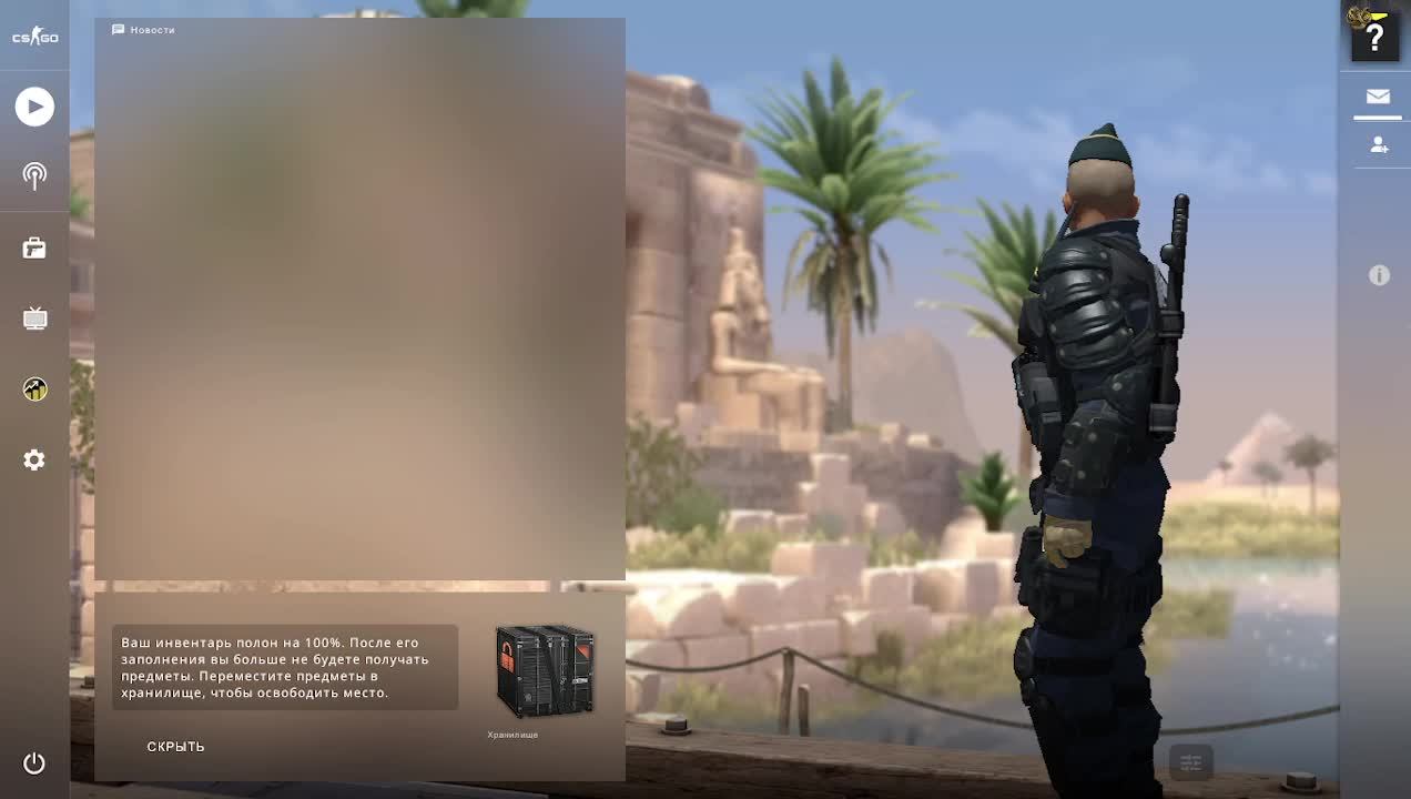 Играю в кс и роблокс