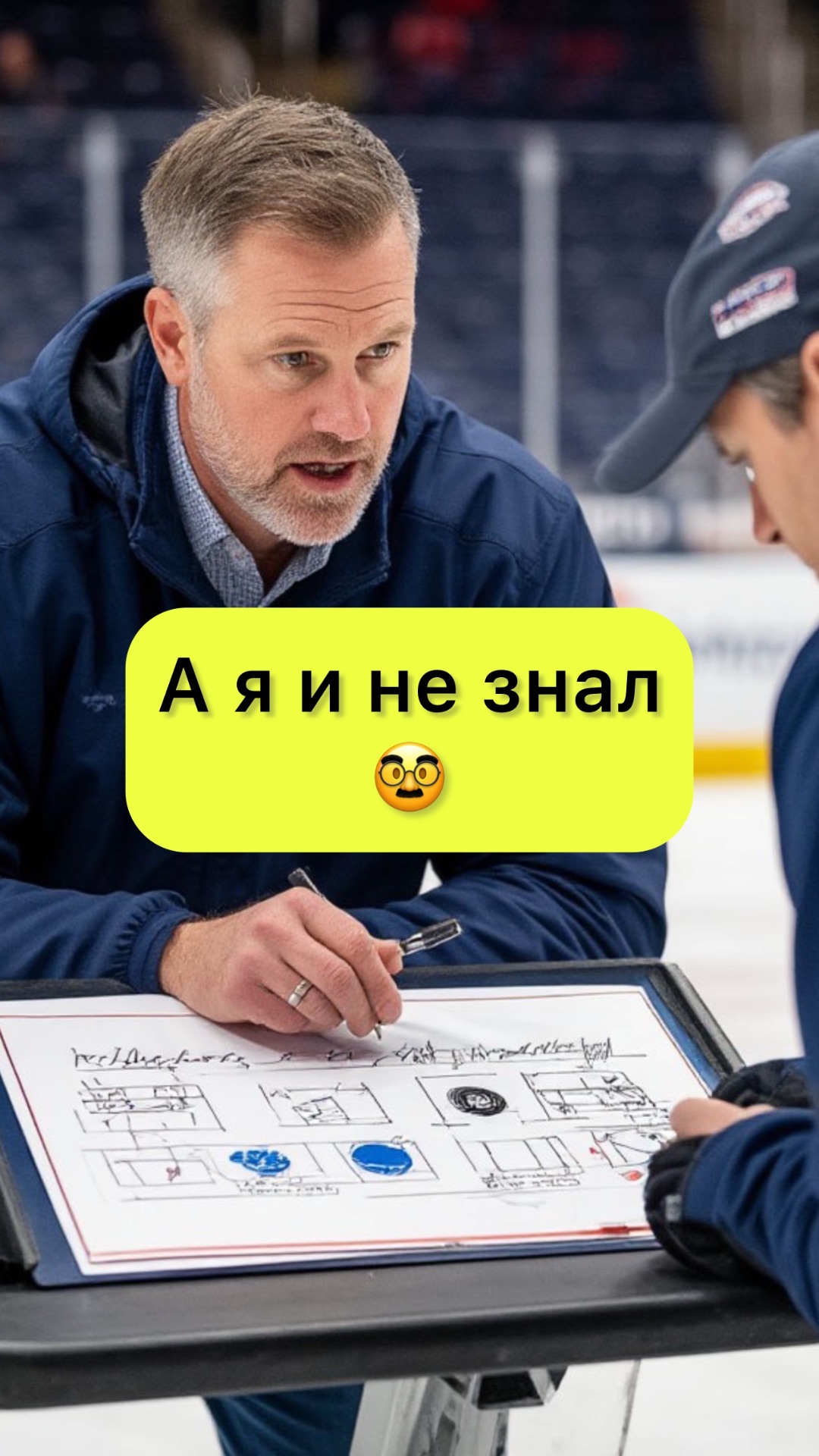 Я так и думал 😎