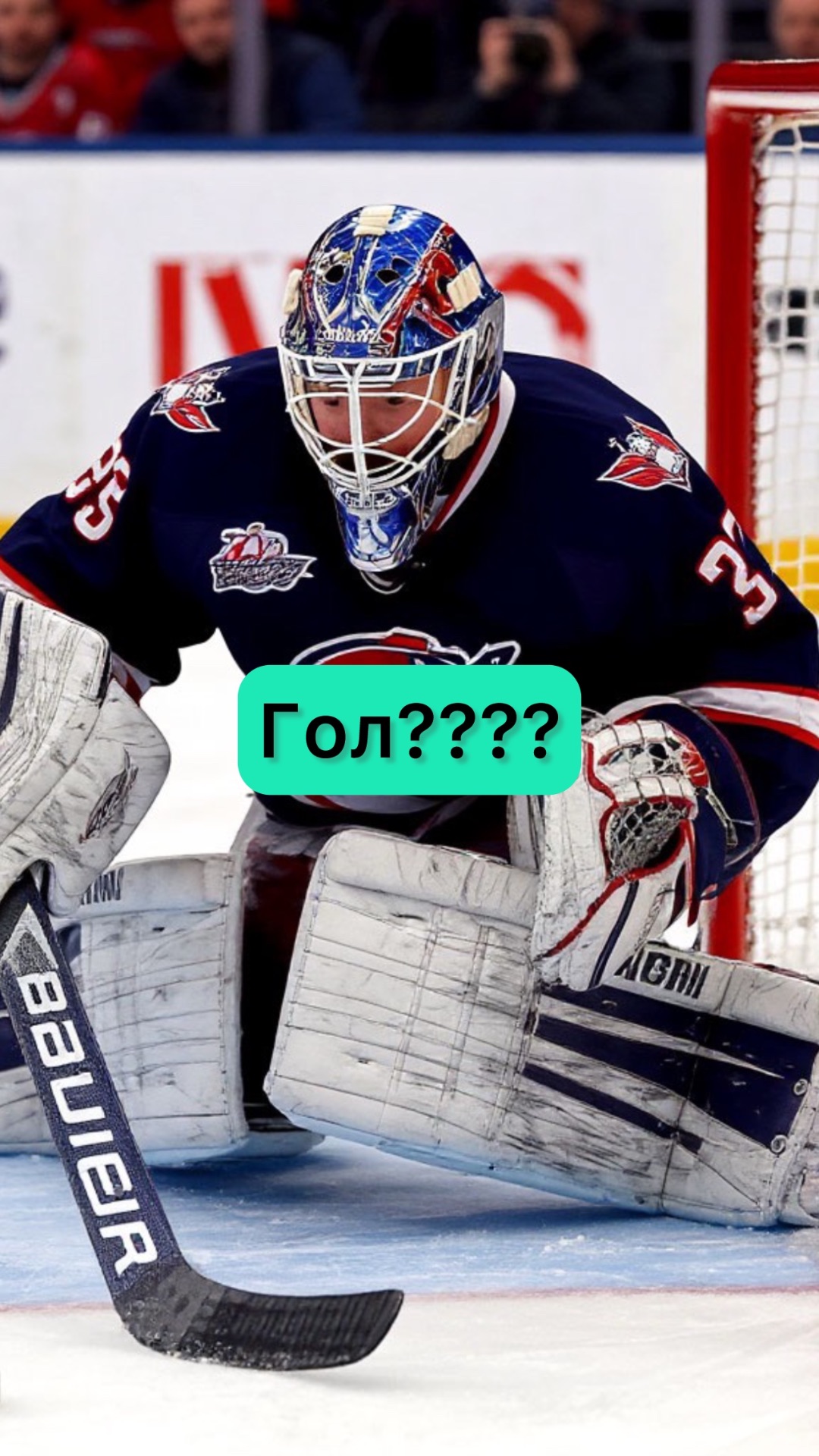 Это невозможно 🤓