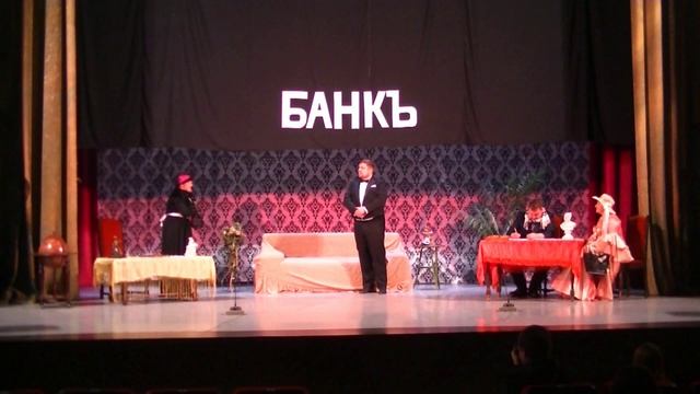 Спектакль "Юбилей"
