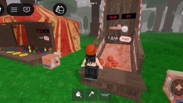 99 ночей/Miss Rada