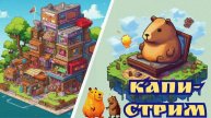 Играю с работы в Фентези RPG сборку в майнкрафт (не скуфеть)
