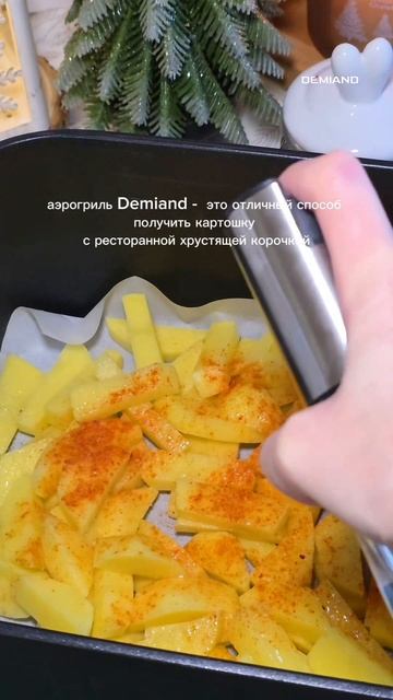 Когда купила аэрогриль 🥰
