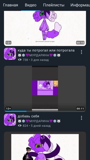 у меня не было другого выбора