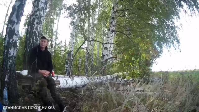 Пвд поход выходного дня