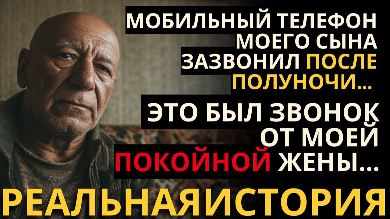 ДО МУРАШЕК! СЫНОВЬЯ ВЫГОНЯЛИ МЕНЯ ИЗ ДОМА. ТО, ЧТО Я СДЕЛАЛ В ОТВЕТ, ВОЙДЕТ В ИСТОРИЮ.