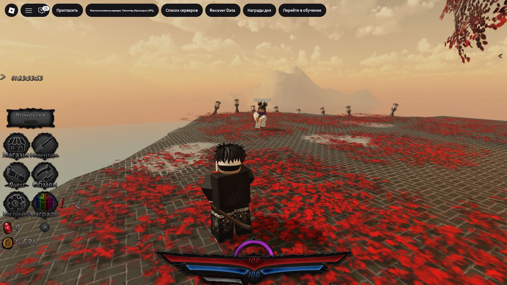 борьба самураев