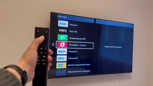 Телевизор спальня