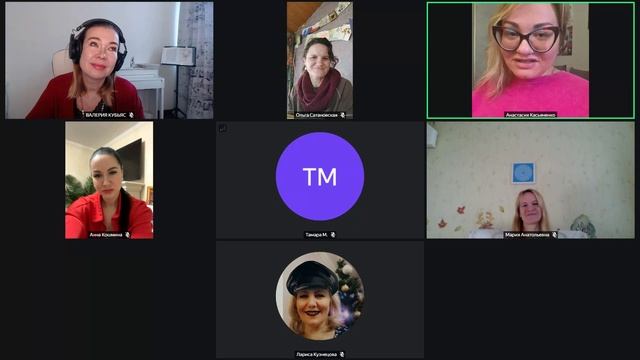 Эфир Клуба "Вдохновение" Валерии Кубьяс от 15 ноября