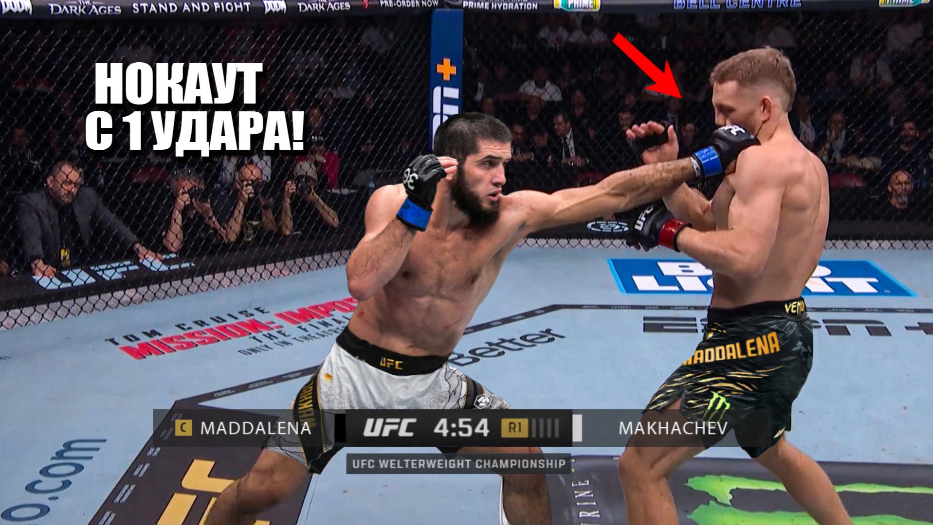 НОКАУТ С 1 УДАРА! Бой Ислам Махачев VS Джек Делла Маддалена UFC 322 СМОТРЕТЬ ПРЯМОЙ ЭФИР ЮФС 322