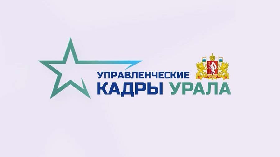 Новый этап – наставничество