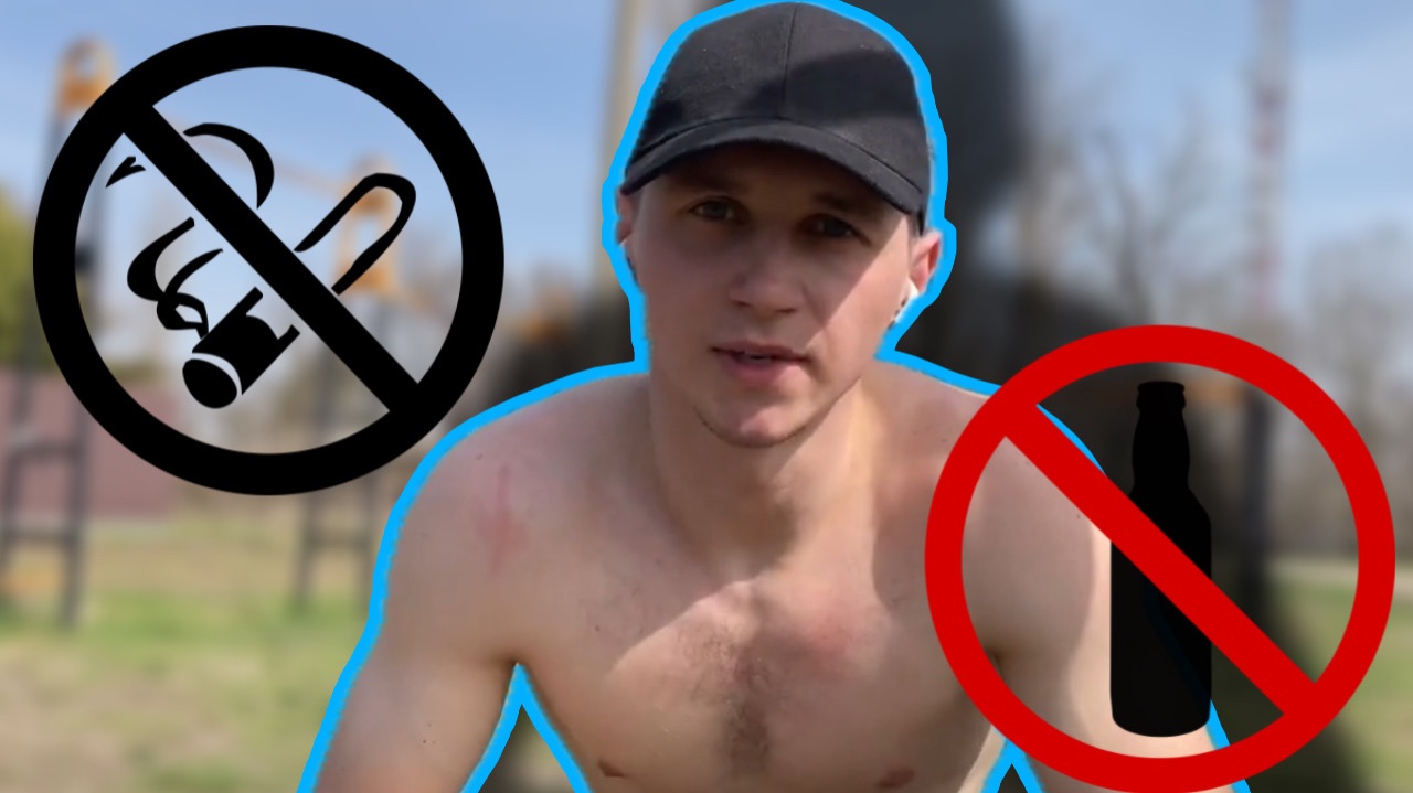 С чистого Листа