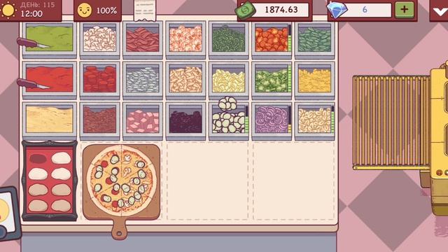 хорошая пицца отличная пицца