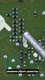 Эту микросхему НЕ НАДО выкидывать! RSTn - не приговор.