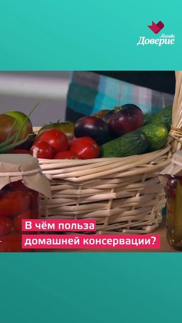 Заготовки на зиму