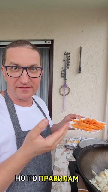 Лагман с курицей в Казане, мой рецепт