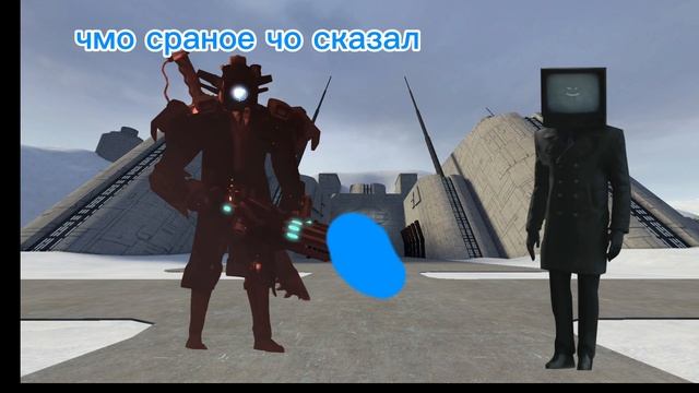 камерамен и ТВ меня ссорятся