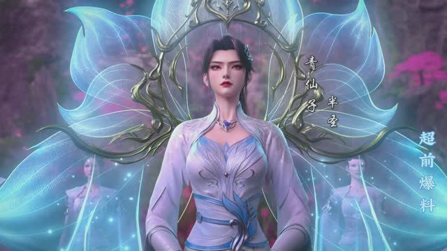 4К Расколотая битвой синева небес 5 Сезон 173 Серия - Фрагмент (Аниме-Мультсериал 2022)