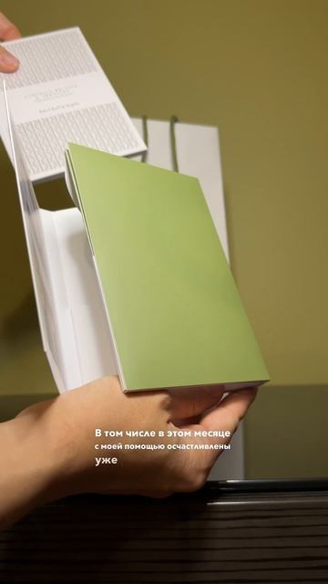 Новая лимитка от Van Cleef