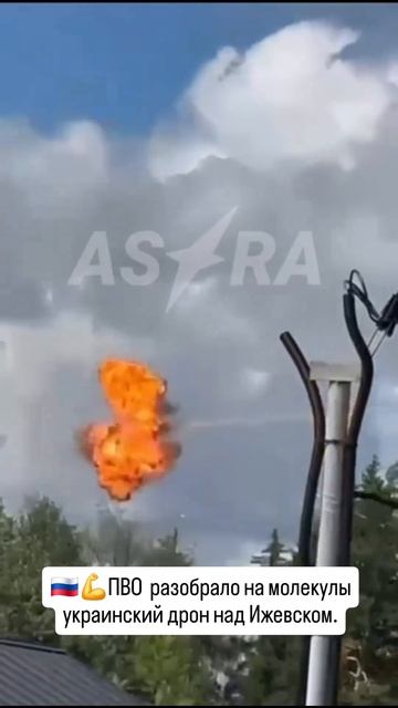 Наше ПВО мощь