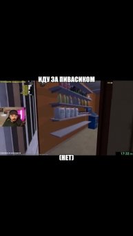 Сделаем это МЕМОМ?