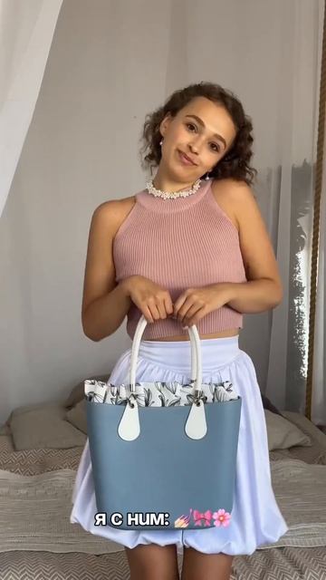 Sharis- больше, чем просто сумка. Водонепроницаемый корпус. Меняй ручки и вложения. Арт 261183883 wb