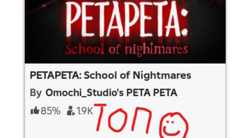 пета пета удивил ;)