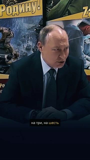 Когда вы уже поймёте, что Зеленскому насрать на гибель десятков, сотней, тысяч пацанов.