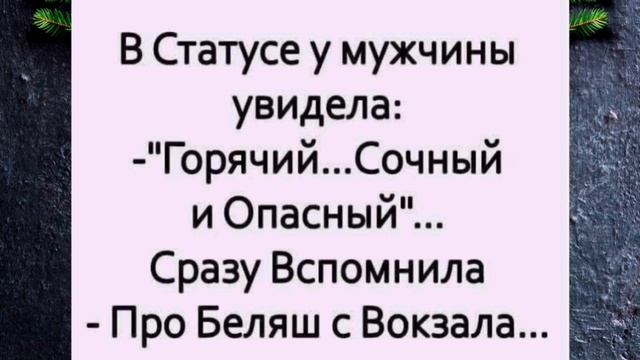 Смех, юмор, анекдоты, приколы 😁