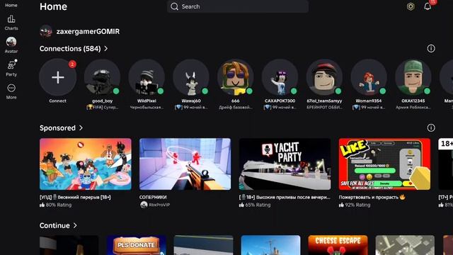 я в ВК видео!!!