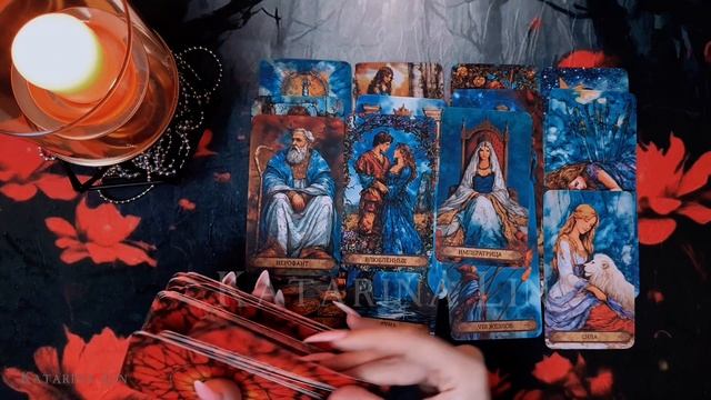 💯К чему надо быть готовой с этим мужчиной🌹💫❤️ Онлайн гадание ❤️🔥 Таро расклад #таро