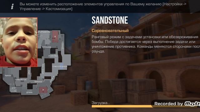 Дуэль с подпищекоом в канце