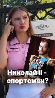 ЗАГАДОЧНАЯ ИСТОРИЯ СЕМЬИ РОМАНОВЫХ