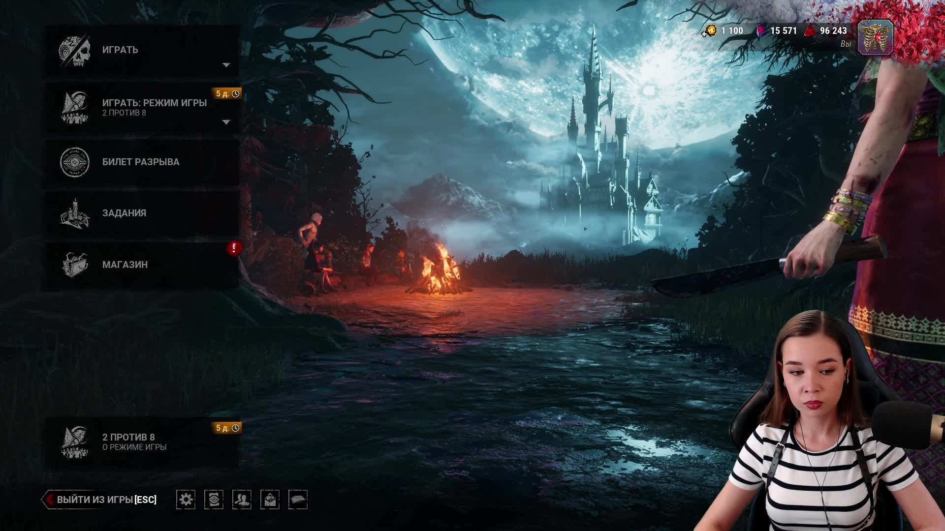 Dead by Daylight режим 2 на 8 🍓 Закажи клип на стрим, смотри описание под видео!