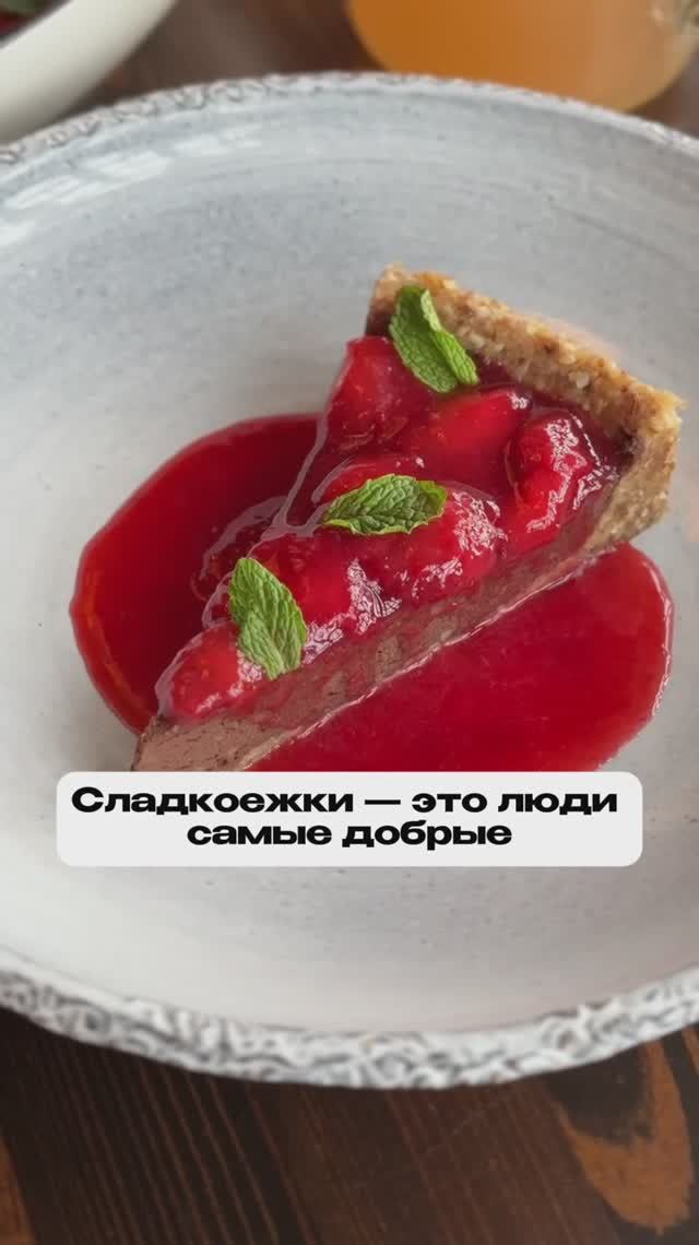 Сладенькие наши! Пост для вас!