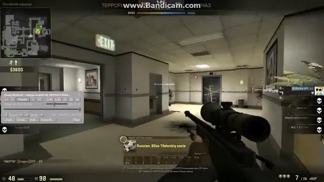 Ля шо по бану