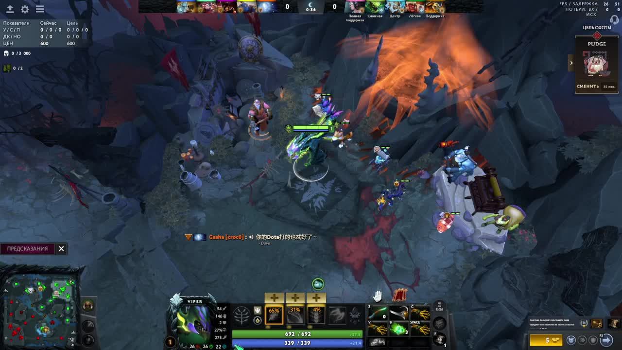 Офлейн вайпер