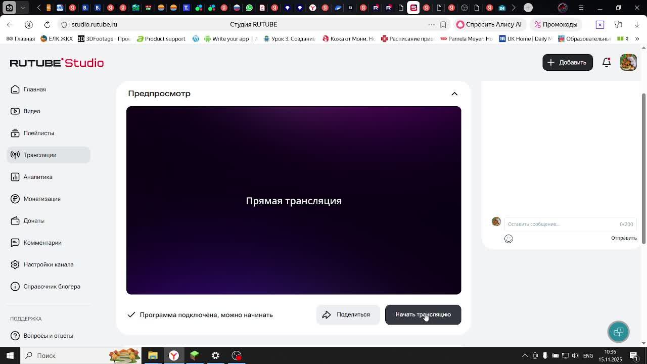 Алиса играет в Minecraft