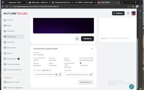 что-то новое)))