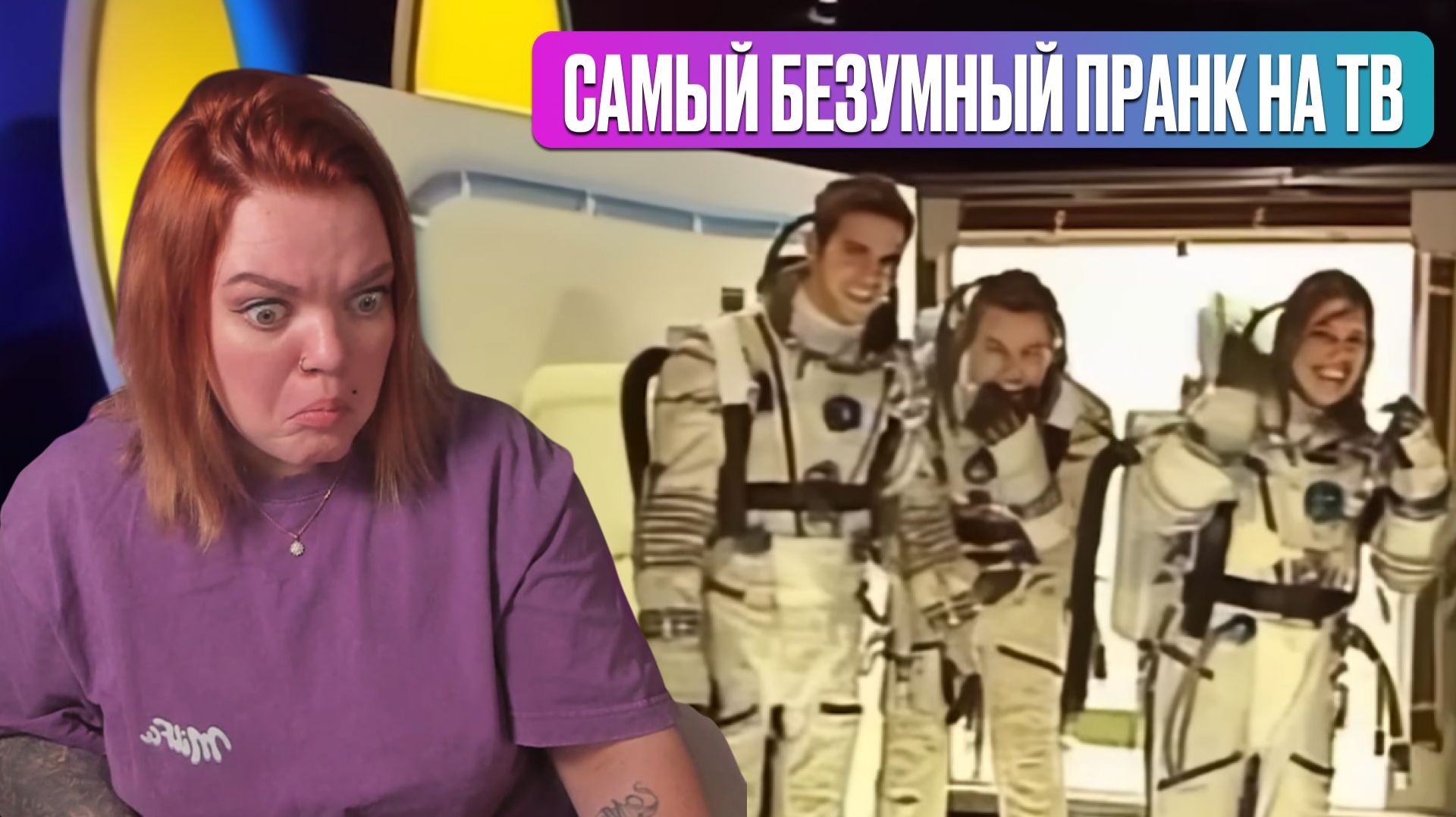 Aniwa СМОТРИТ САМЫЙ БЕЗУМНЫЙ ПРАНК НА ТЕЛЕВИДЕНЬЕ!