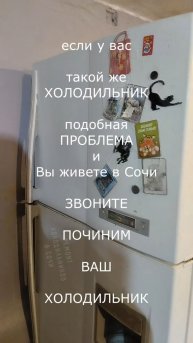 Холодильник Daewoo течет вода, замерзает дренаж, снег на стенках морозилки.