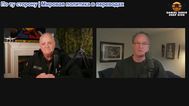 Дэниел Дэвис - Подробный аналитический обзор: что мы узнали на этой неделе 15.11.2025