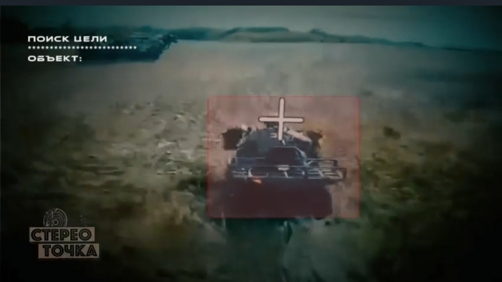 Крутое видео работы пилотов ВС РФ