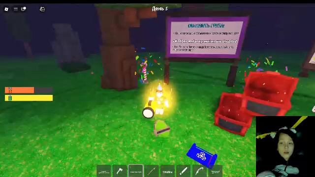 Играем и выигрываем