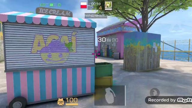 Вынес ренджера